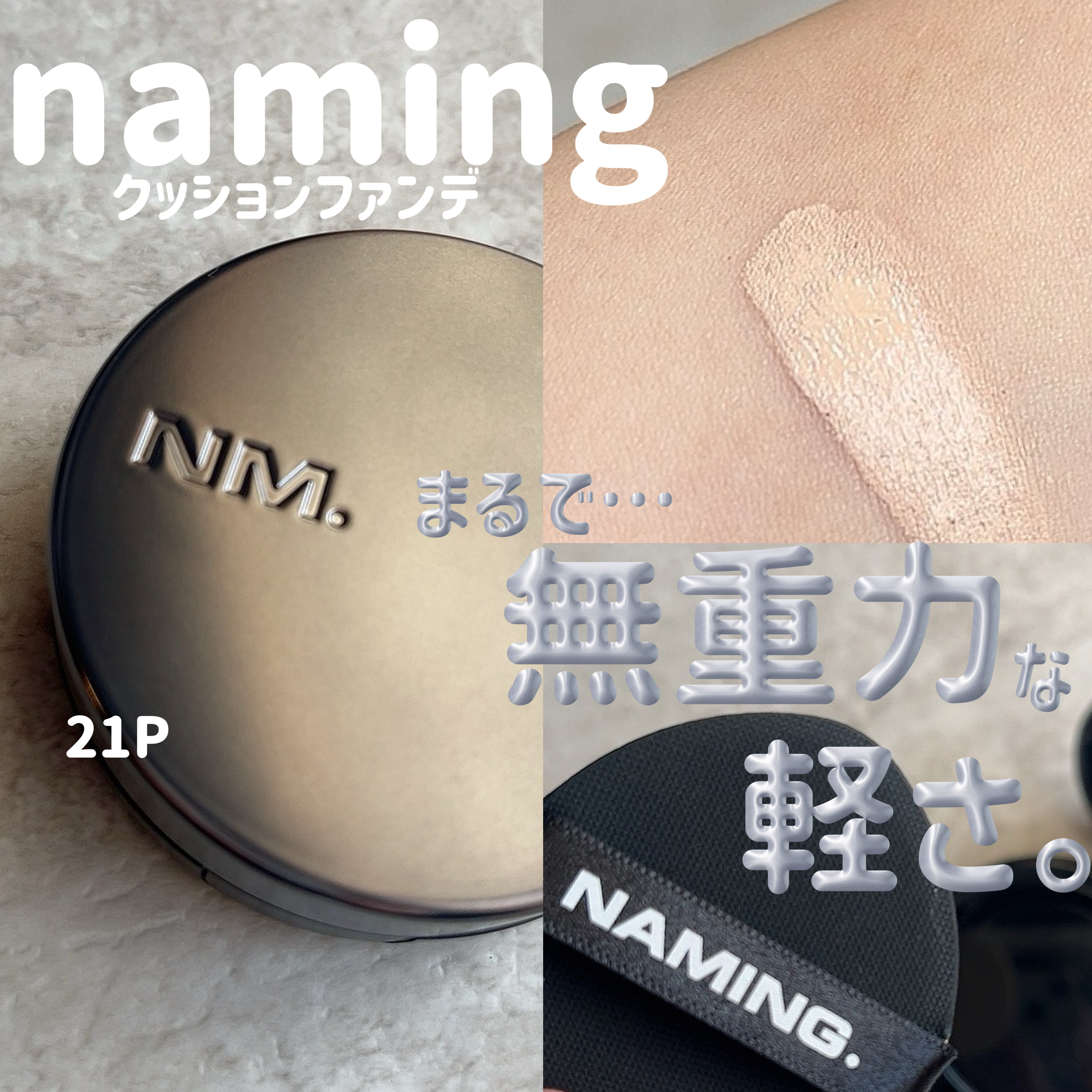 EYESHADOW SWEET DIA/Ameli/単色アイシャドウを使ったクチコミ（2枚目）