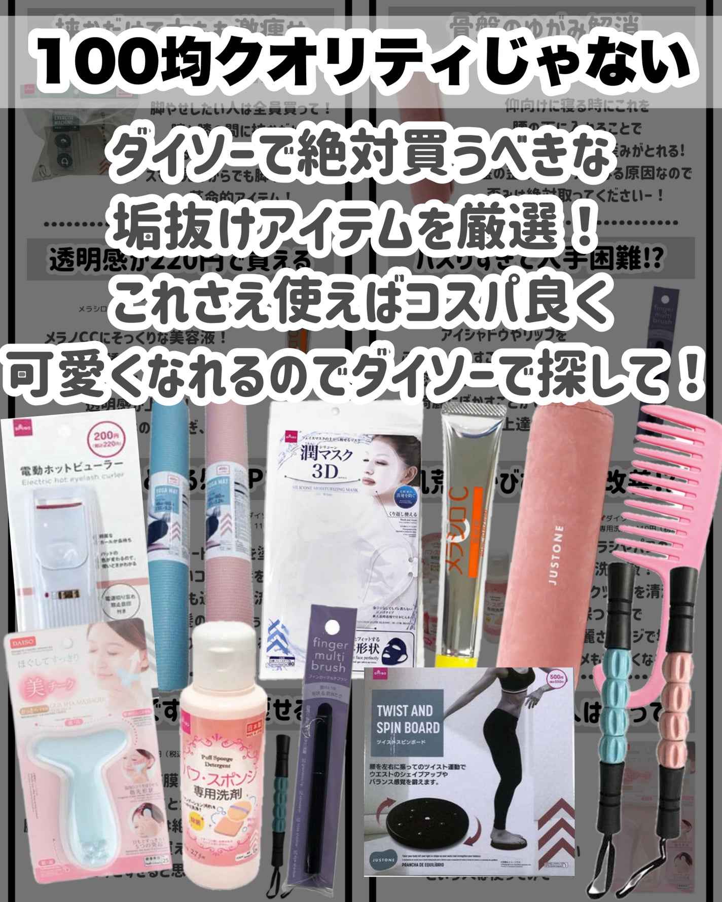 パフ・スポンジ専用洗剤/DAISO/その他化粧小物を使ったクチコミ(2枚目)