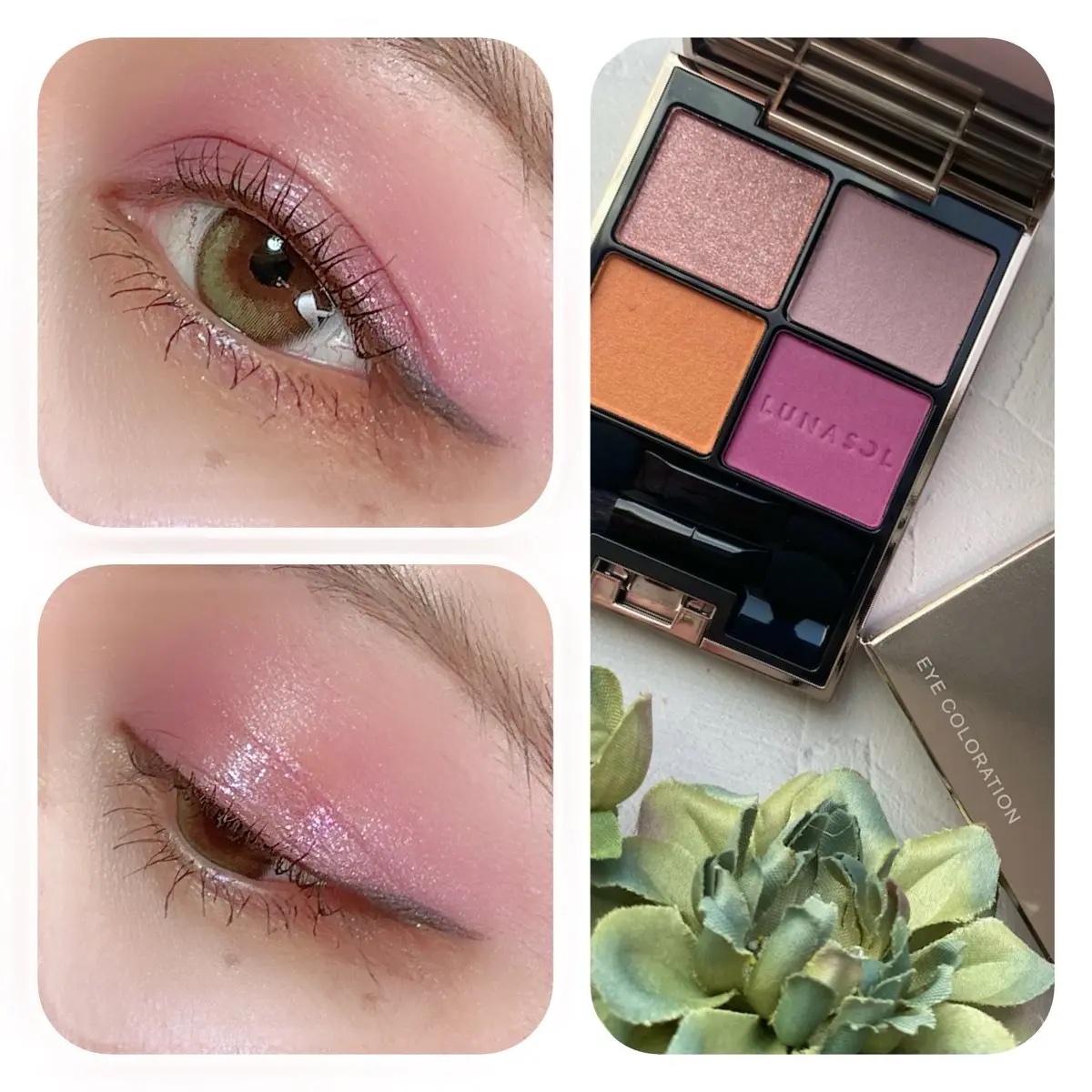 アイカラーレーション/LUNASOL/アイシャドウパレットを使ったクチコミ（3枚目）