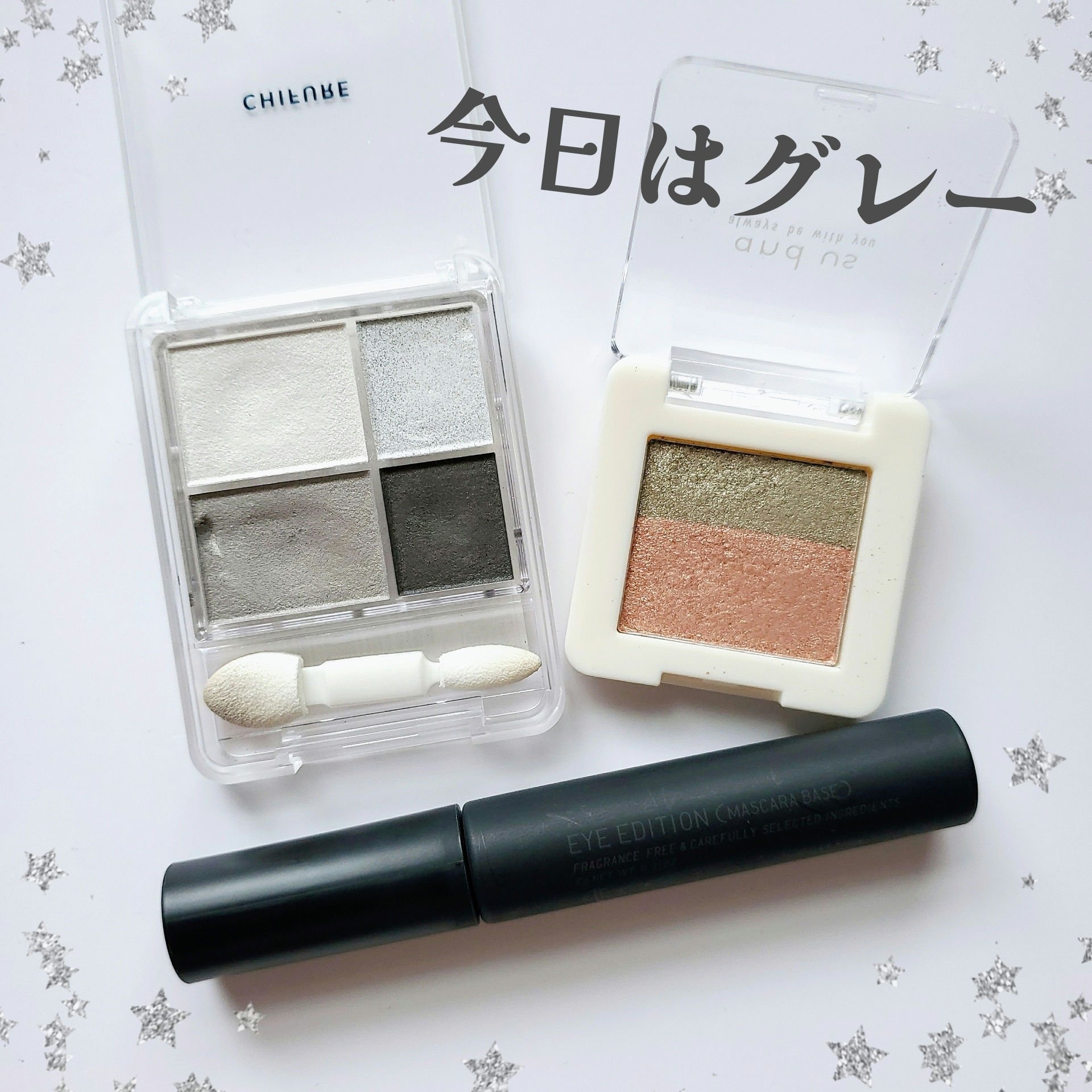 グラデーション アイシャドウ/ちふれ/アイシャドウパレットを使ったクチコミ（1枚目）