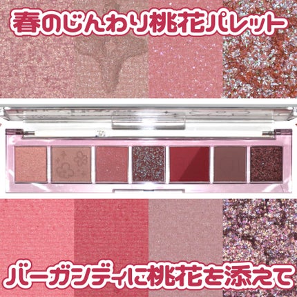 オール テイク ムード パレット(24AD)/PERIPERA/アイシャドウパレットを使ったクチコミ(1枚目)