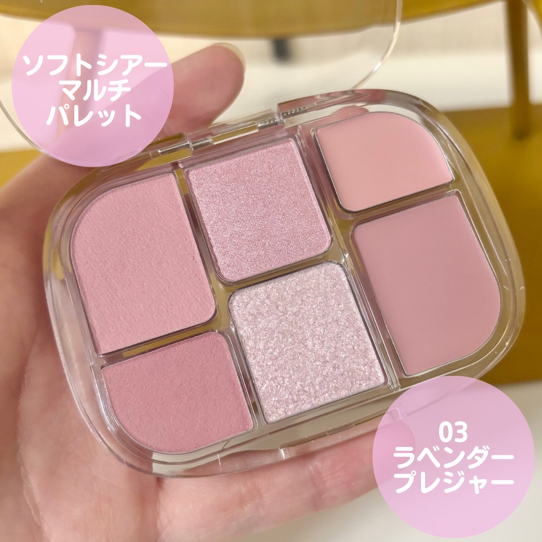 ウォータフルグロウティント 01 ミルキーヴァイン/wakemake/リップティントを使ったクチコミ（2枚目）