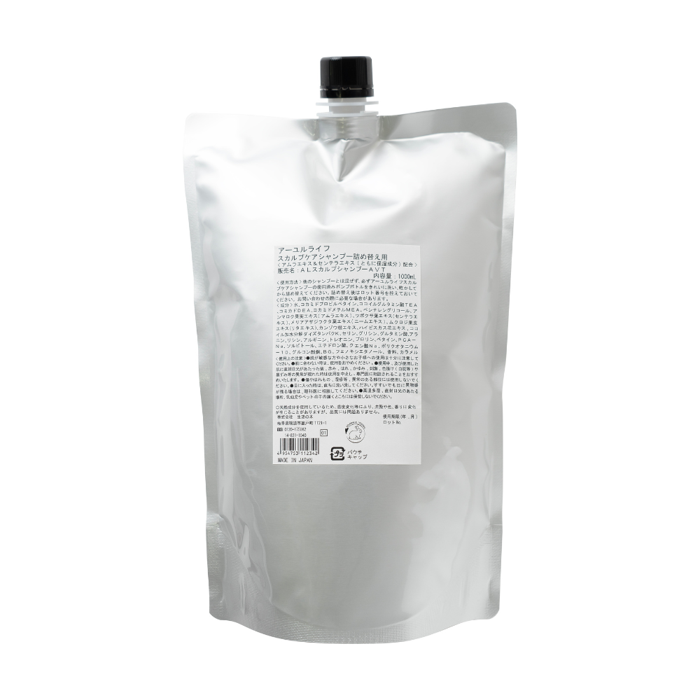 試してみた】生活の木 アーユルライフ スカルプケアシャンプーのリアル