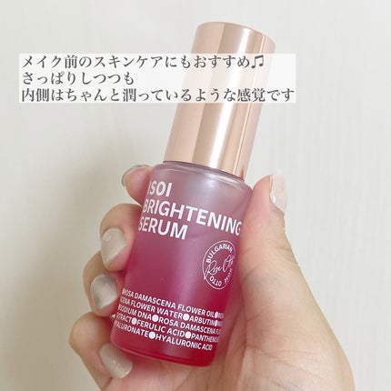 ブライトニングセラム /ISOI/美容液を使ったクチコミ(4枚目)