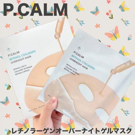 レチノール コラーゲン オーバーナイト マスク/P.CALM/シートマスク・パックを使ったクチコミ(1枚目)