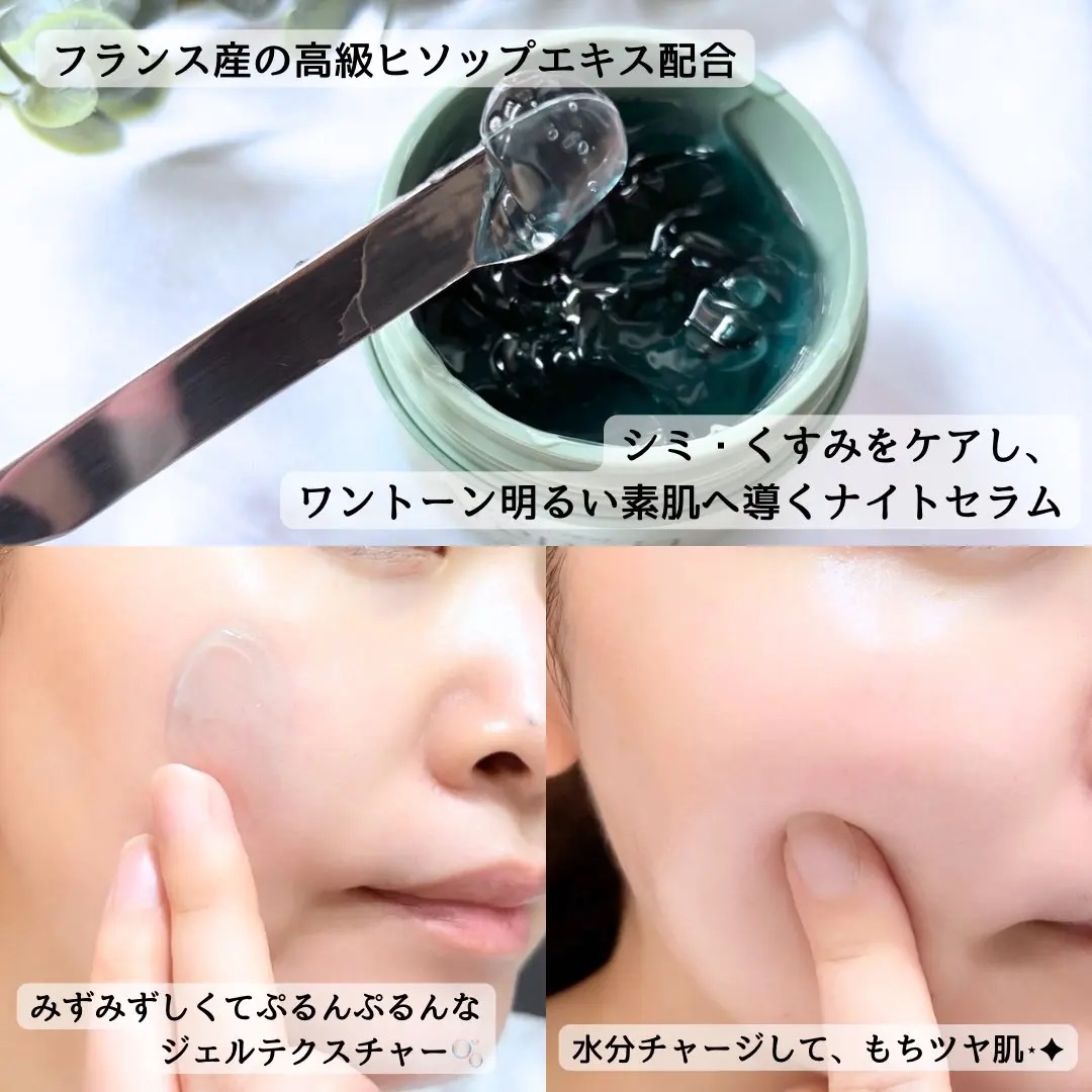 ホーリーヒソップ もちセラム/アレンシア/美容液を使ったクチコミ（2枚目）