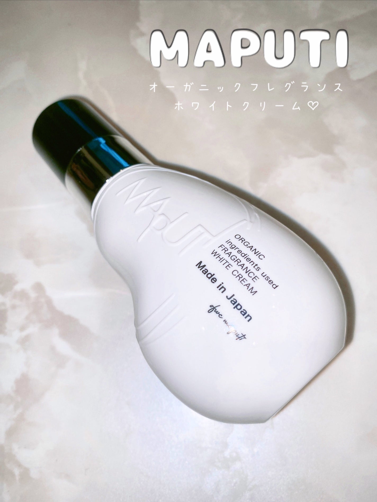 オーガニックフレグランスホワイトクリーム/MAPUTI/デリケートゾーンケアを使ったクチコミ(1枚目)