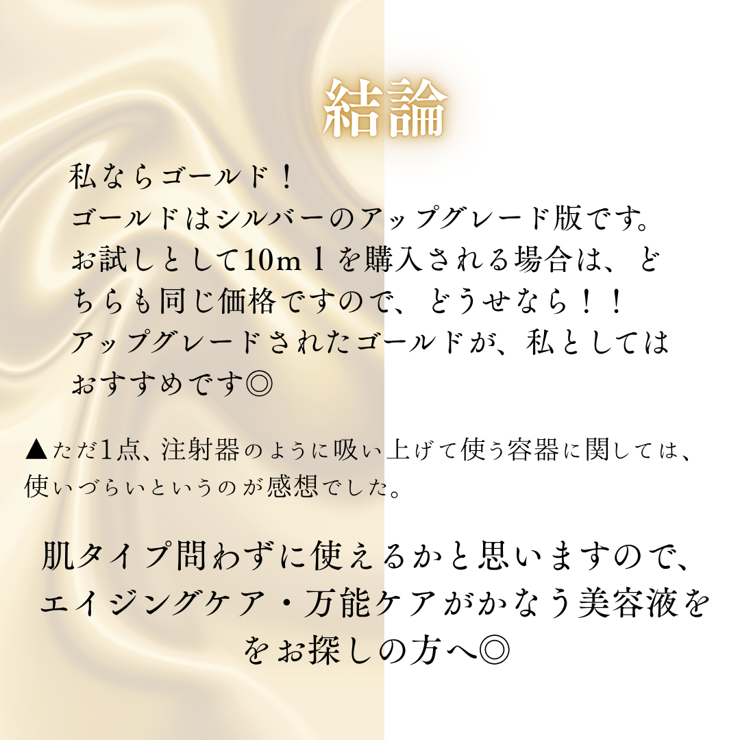 REJURAN ターンオーバーアンプル/REJURAN COSMETICS/美容液を使ったクチコミ(4枚目)