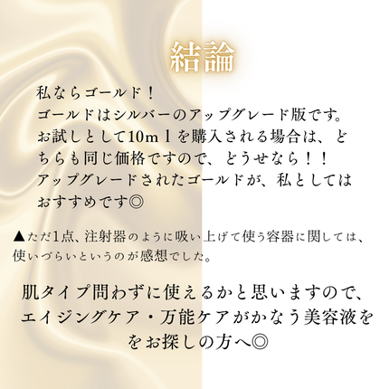 REJURAN ターンオーバーアンプル/REJURAN COSMETICS/美容液を使ったクチコミ(4枚目)