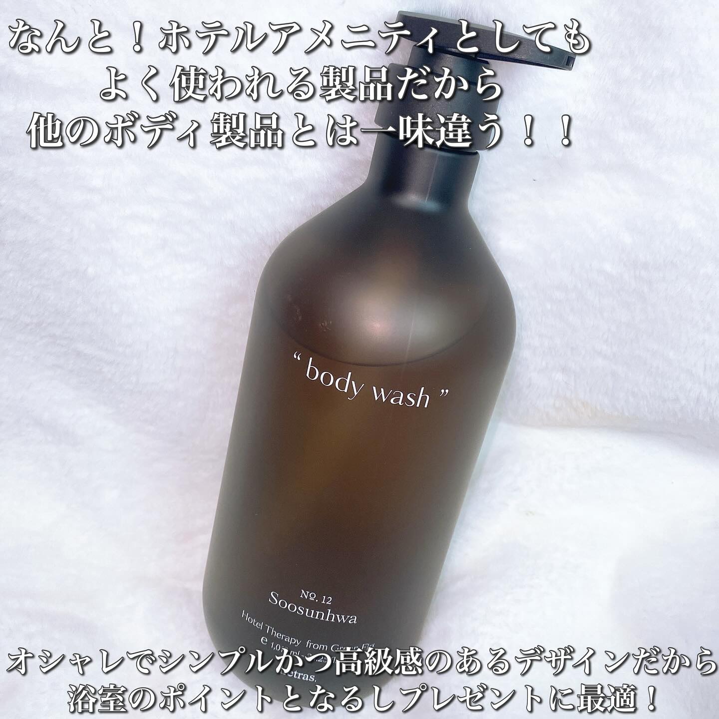 ヘトラス　ボディーソープ/hetras/その他スキンケアを使ったクチコミ（2枚目）