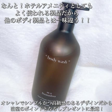 ヘトラス ボディーソープ/hetras/その他スキンケアを使ったクチコミ(2枚目)