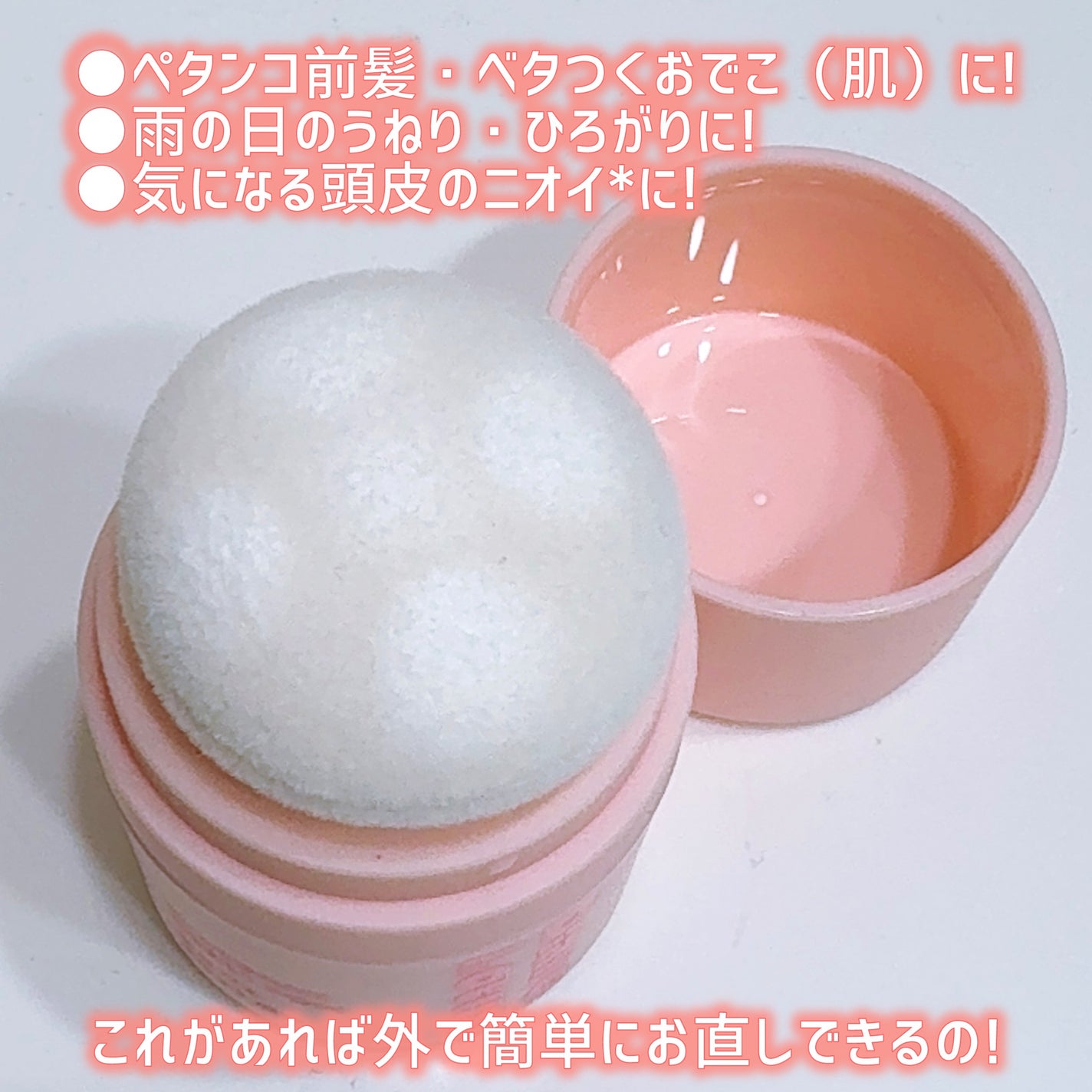 ヘアメイクみどり【YouTube】 on LIPS 「汗をかいてペタンコになる前髪…ペタペタが気になってくる……前髪..」(6枚目)