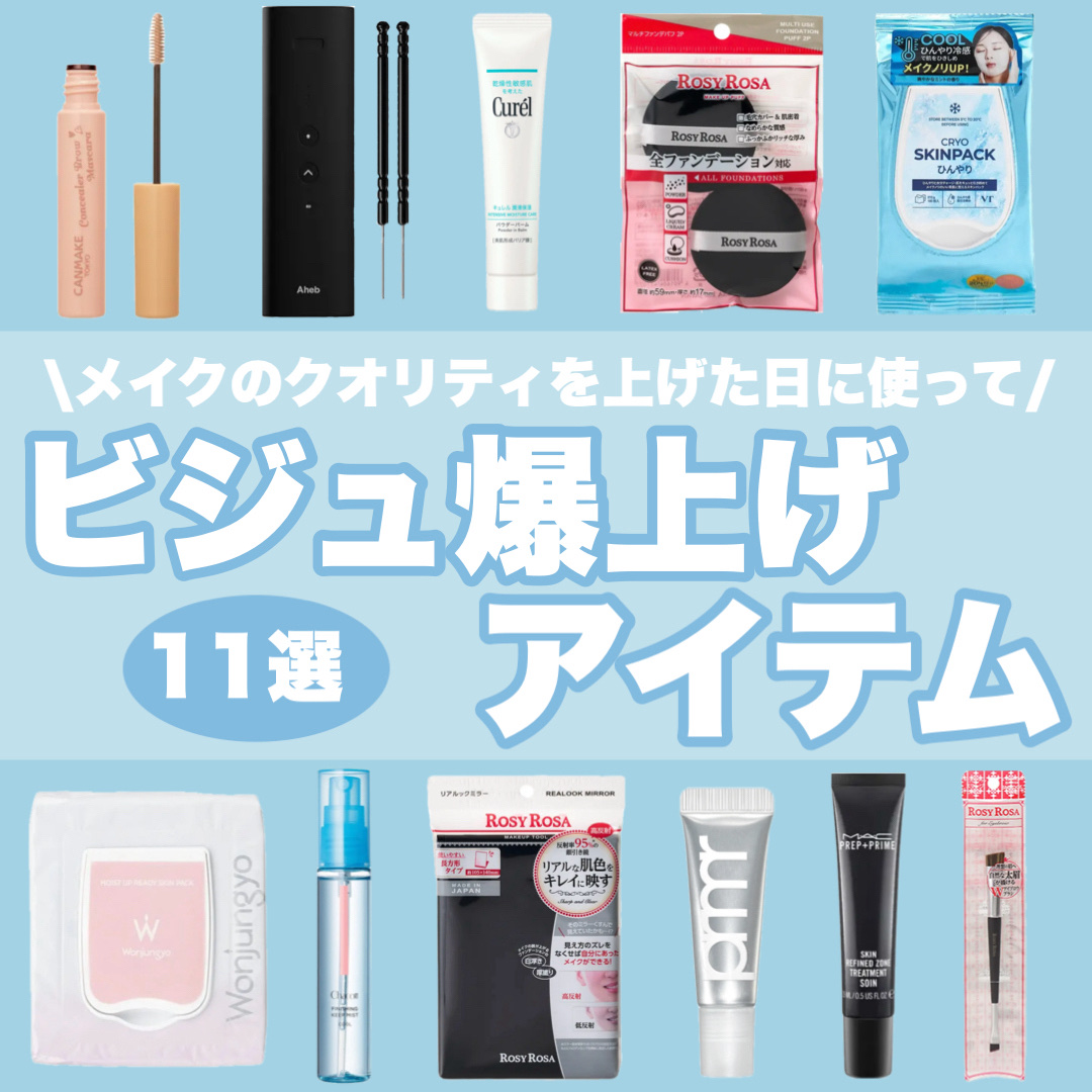 M·A·C プレップ プライム 24 アワー エクステンド アイ ベース/M・A・C/アイシャドウベースを使ったクチコミ（1枚目）