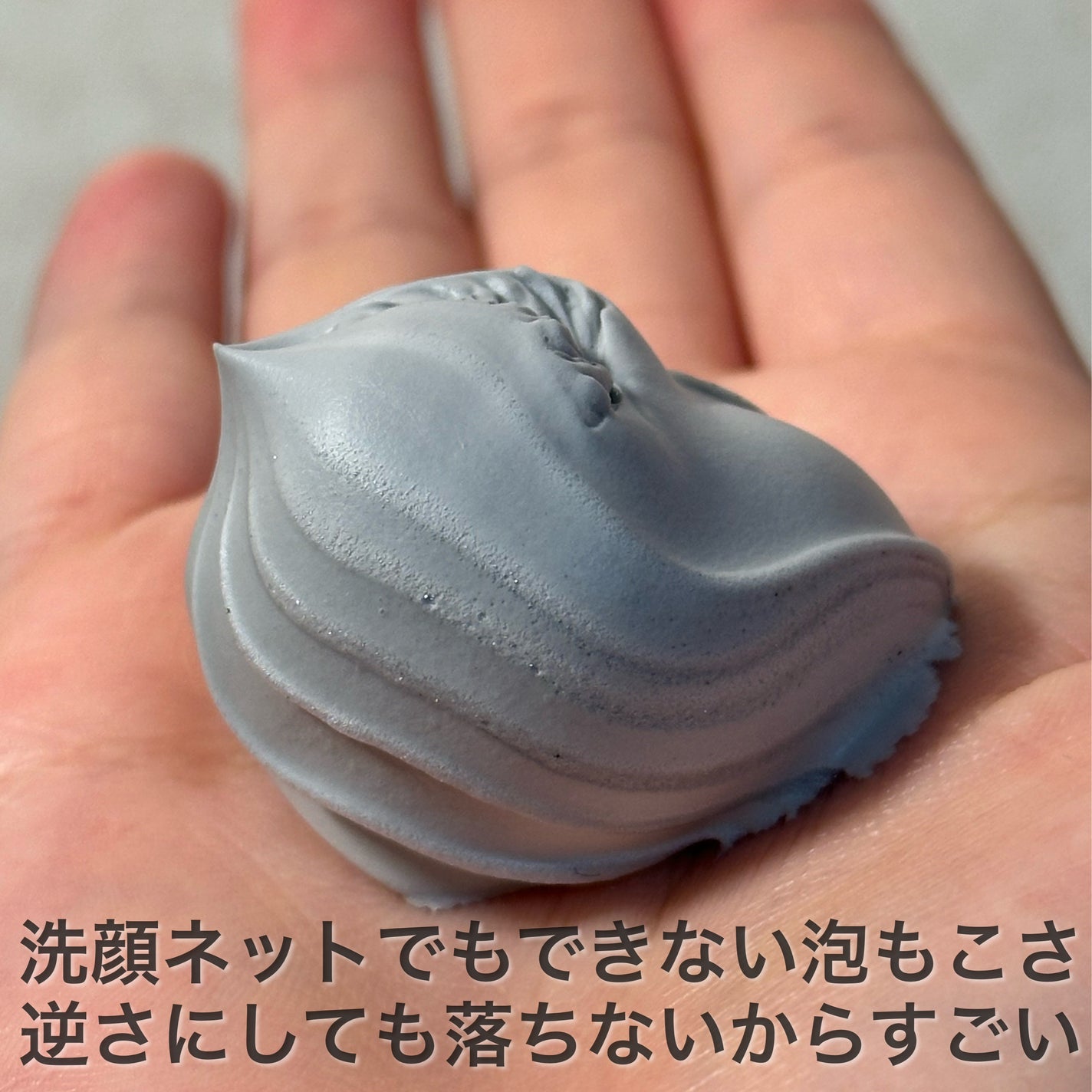 ディズム クリーミーフォームウォッシュ ブラック/DISM/泡洗顔を使ったクチコミ(3枚目)