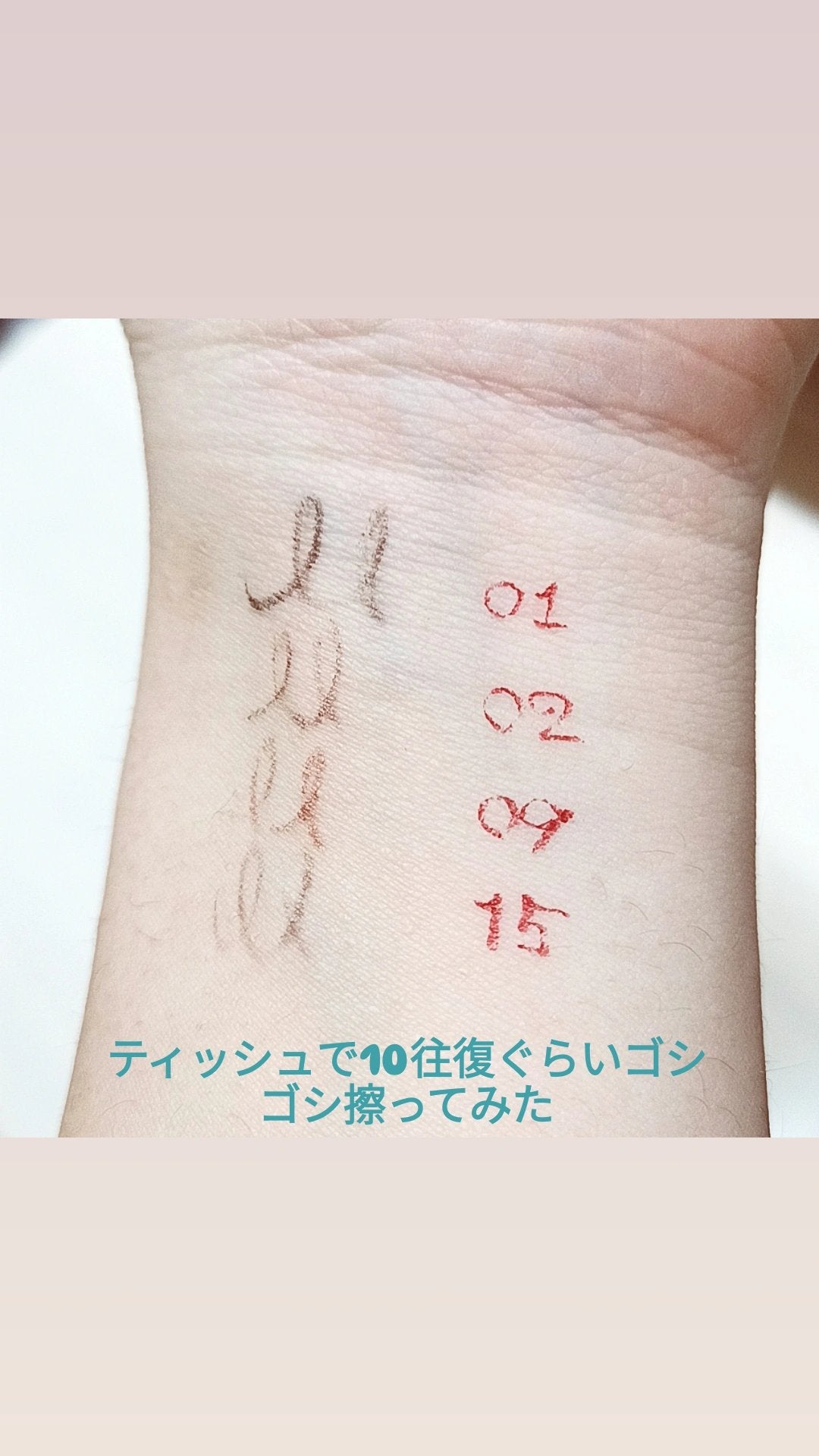 クリーミータッチライナー/キャンメイク/ジェルアイライナーを使ったクチコミ(3枚目)