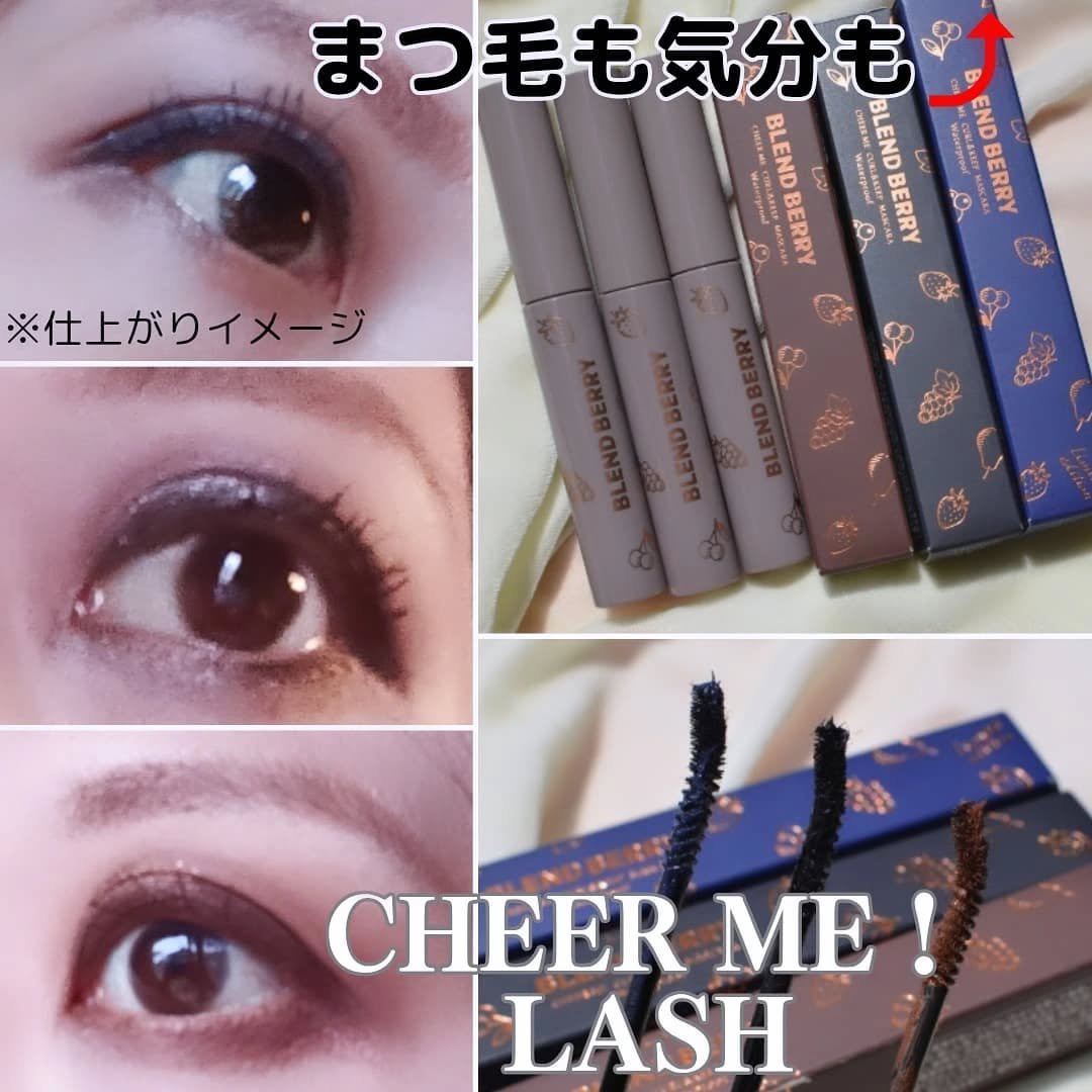 ブレンドベリー チアミー カール＆キープ マスカラ ＷＰ/BLEND BERRY/マスカラを使ったクチコミ（1枚目）