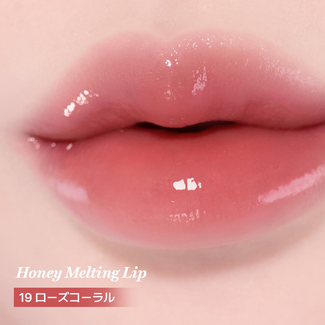 ネイチャーリパブリック公式アカウント on LIPS 「NEWカラー💫HONEYMELTINGLIP濃密なぷるぷる唇ボ..」(3枚目)
