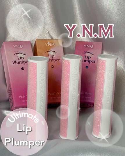 アルティメットリッププランパー/YNM/リッププランパーを使ったクチコミ(1枚目)
