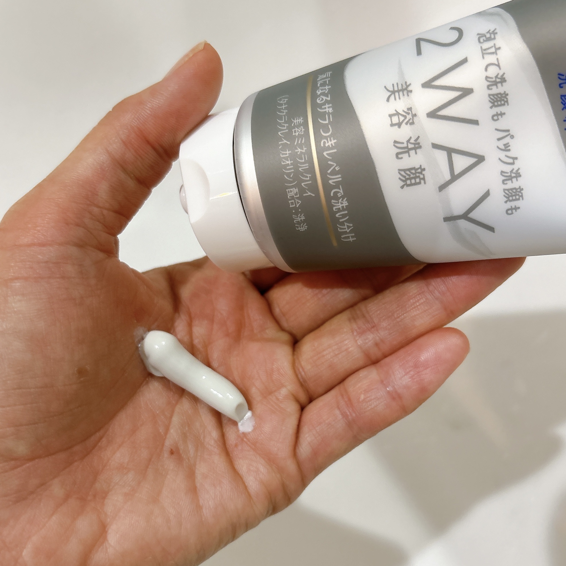 ニベア２ＷＡＹ美容洗顔/ニベア/洗顔フォームを使ったクチコミ（2枚目）