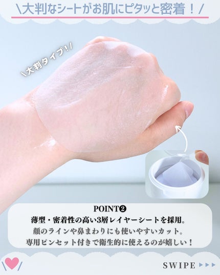 アーニストアイラッシュセラム/BENTON/まつげ美容液を使ったクチコミ(4枚目)