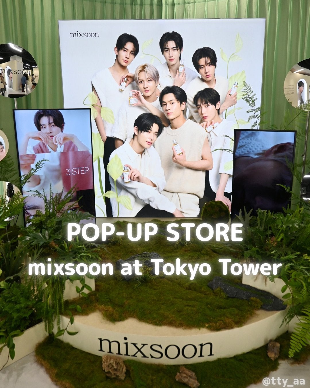 大豆エッセンス/mixsoon/美容液を使ったクチコミ(1枚目)