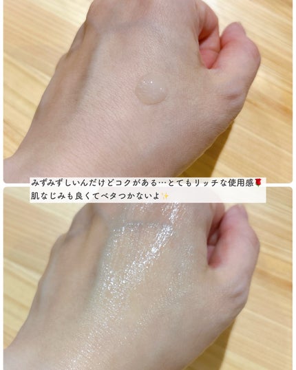 アルティミューン™ パワライジング セラム/SHISEIDO/美容液を使ったクチコミ(3枚目)