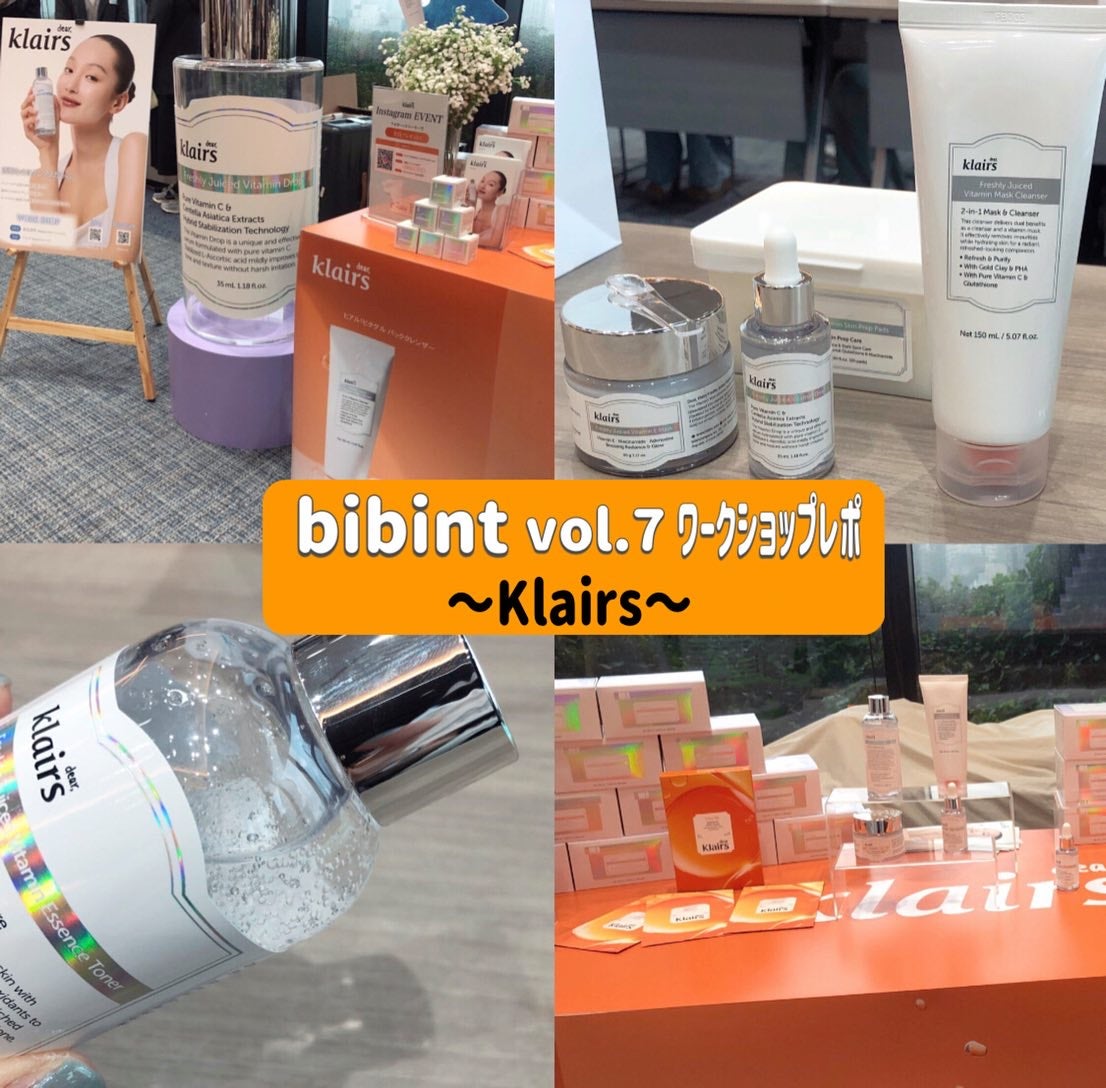 PDRN ビタグル カプセル 化粧水/Klairs/化粧水を使ったクチコミ(1枚目)