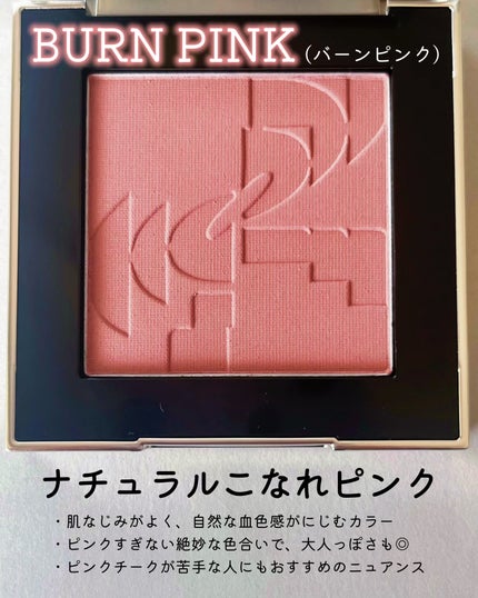 ひみ ✿ on LIPS 「ピンクのきらめき3通り。チークのようで、グリッターのよう。新し..」(4枚目)