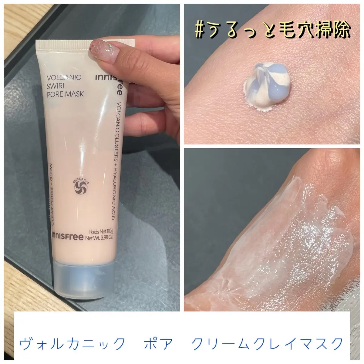 スーパーヴォルカニック　ポア　クレイマスク/innisfree/洗い流すパック・マスクを使ったクチコミ（3枚目）