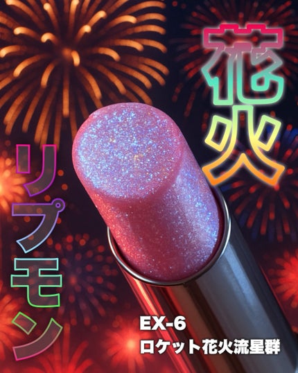 ケイト リップモンスター/KATE/口紅を使ったクチコミ(1枚目)
