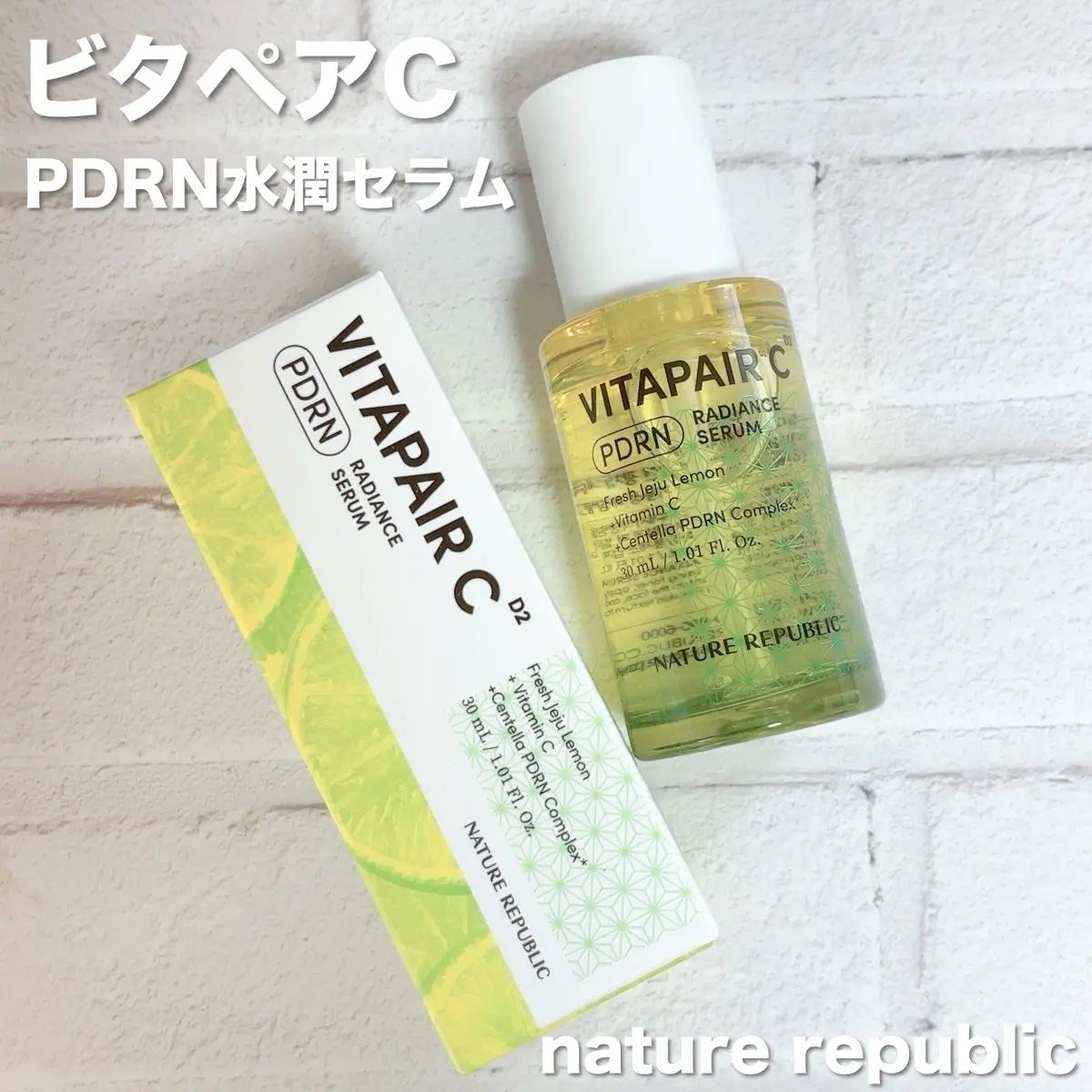 マリンPDRNデイリーシートマスク/ネイチャーリパブリック/シートマスク・パックを使ったクチコミ(1枚目)