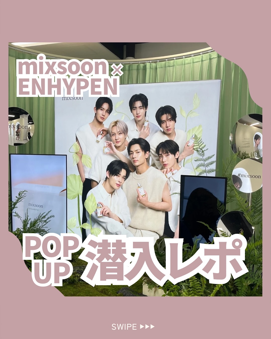 大豆エッセンス/mixsoon/美容液を使ったクチコミ（1枚目）