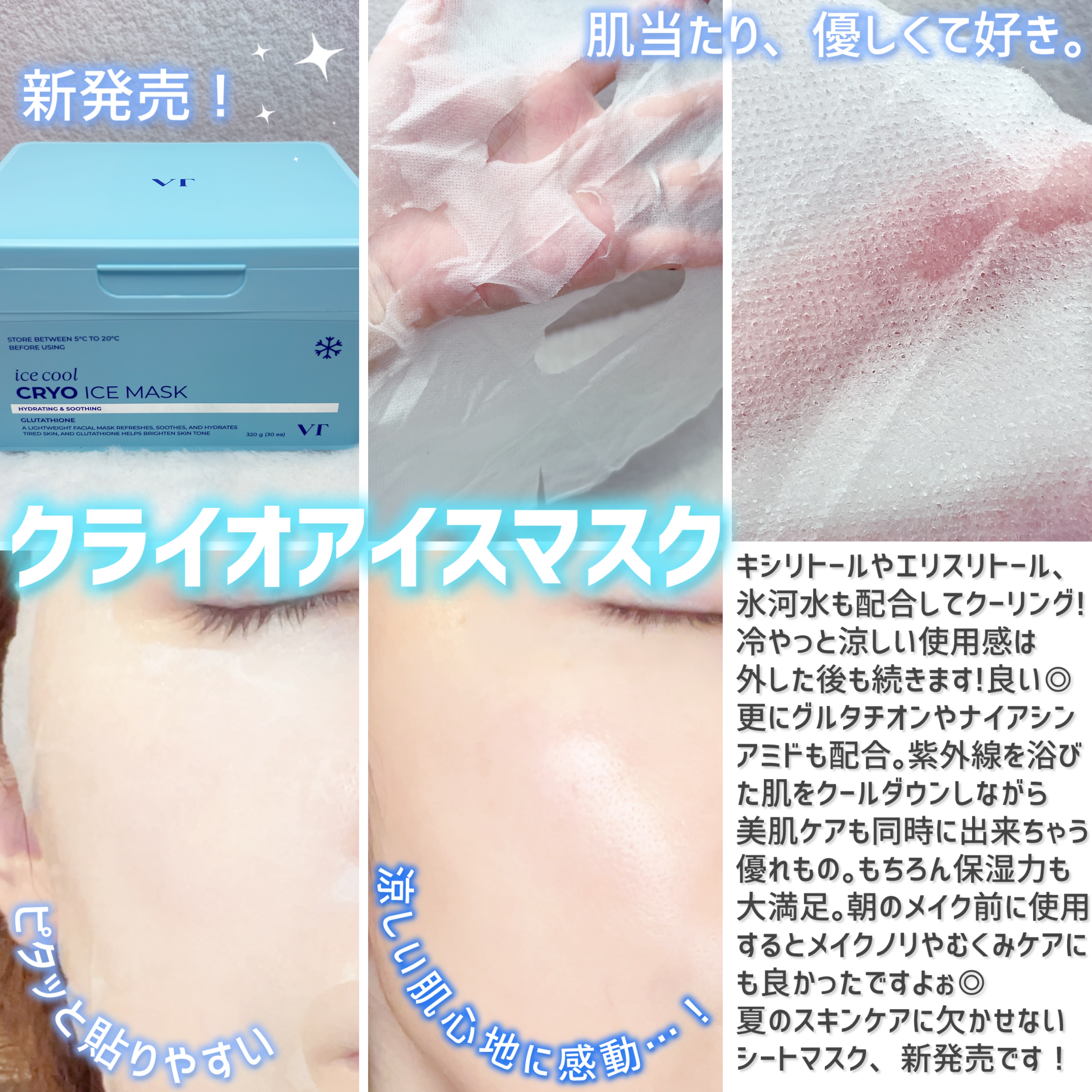 TXトーニングエッセンス2000/VT/美容液を使ったクチコミ（3枚目）