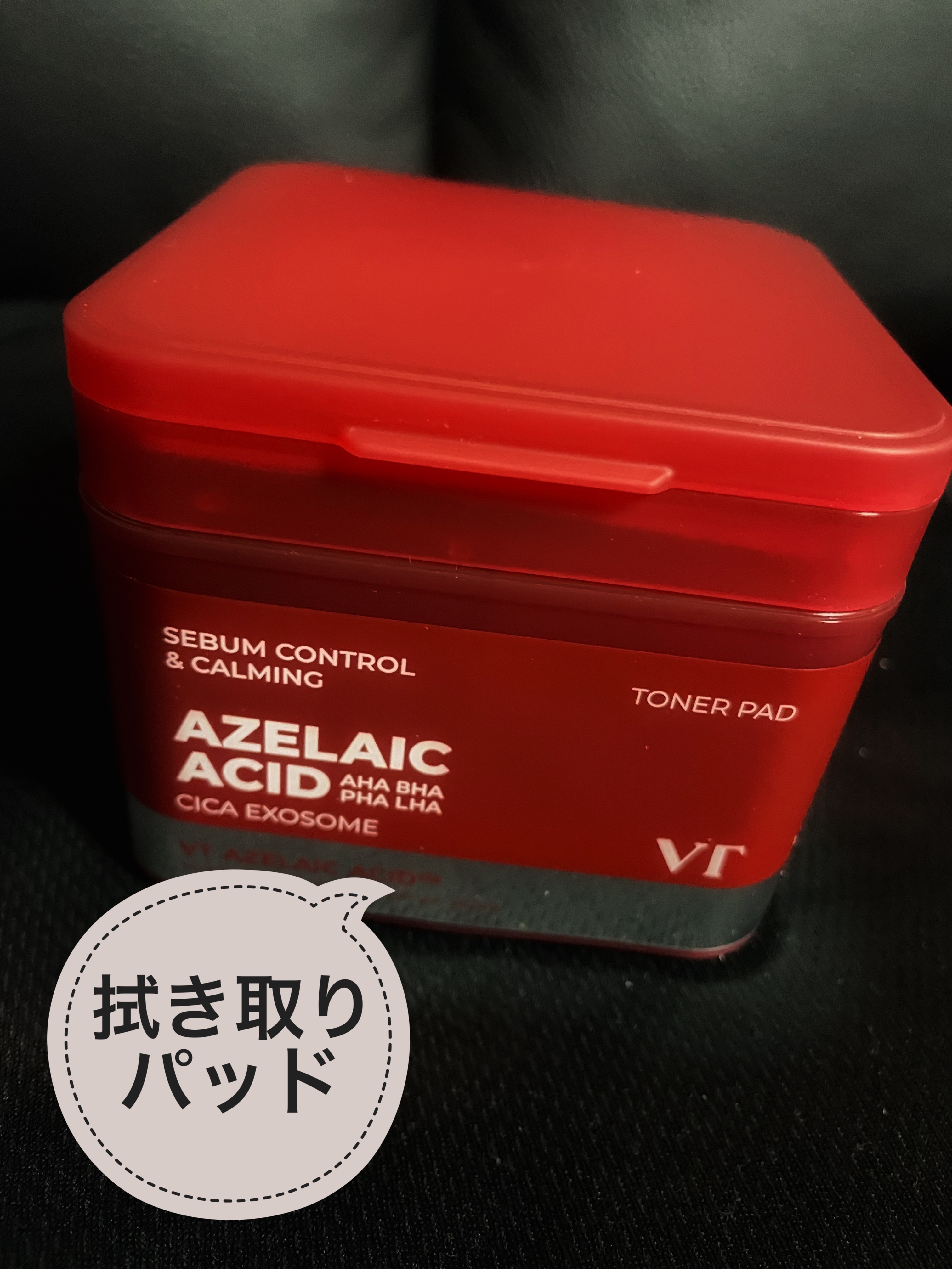 A1カーミング アンプル/VT/美容液を使ったクチコミ（3枚目）