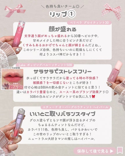 ãããðšðãããã©Ãã¬ãŒãªãŒã¡ã€ã¯ on LIPS ããã³ã¯å€§å¥œãã€ãšãæ¥ã«ããã¡ã¬å²æšãã³ã¹ã¡ðâ¡ããŒãœãã«ã«ã©ãŒ..ãïŒ6æç®ïŒ