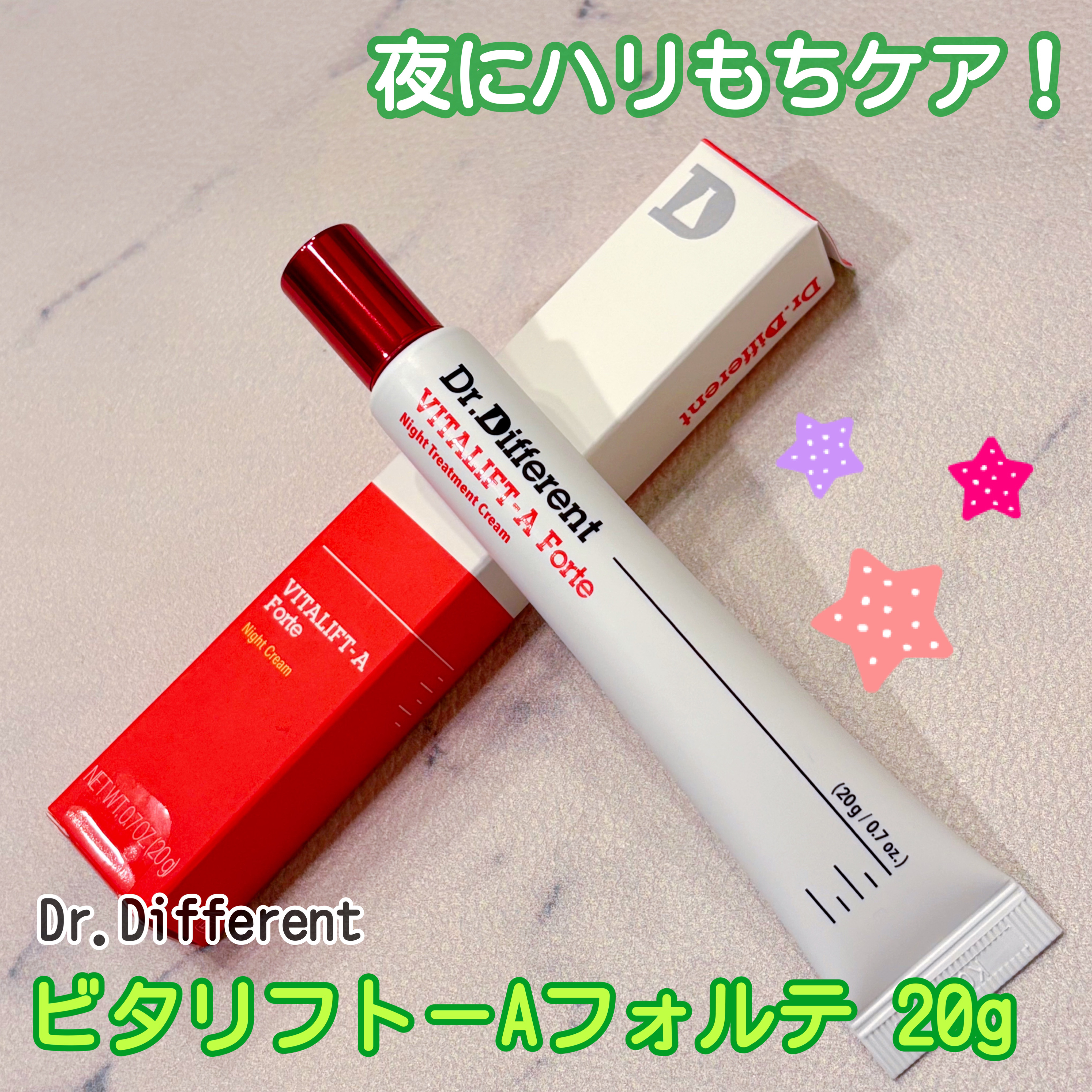 VITALIFT A forte/Dr.Different/フェイスクリームを使ったクチコミ（1枚目）