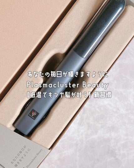 プラズマクラスターストレートアイロン/シャープ/ストレートアイロンを使ったクチコミ(5枚目)