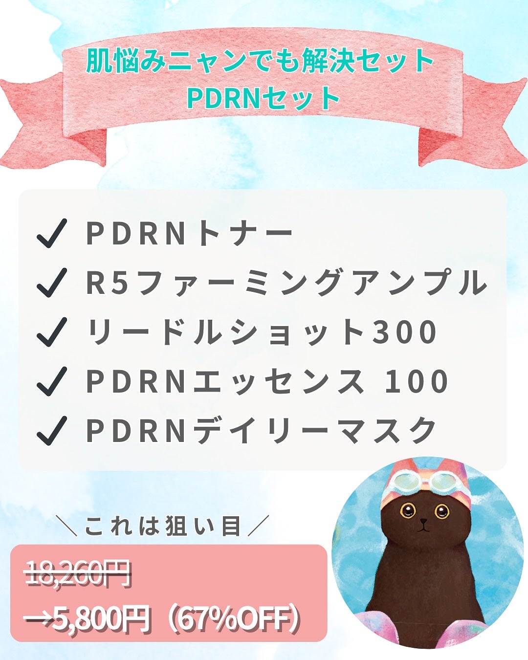 R5ファーミング アンプル/VT/美容液を使ったクチコミ(7枚目)