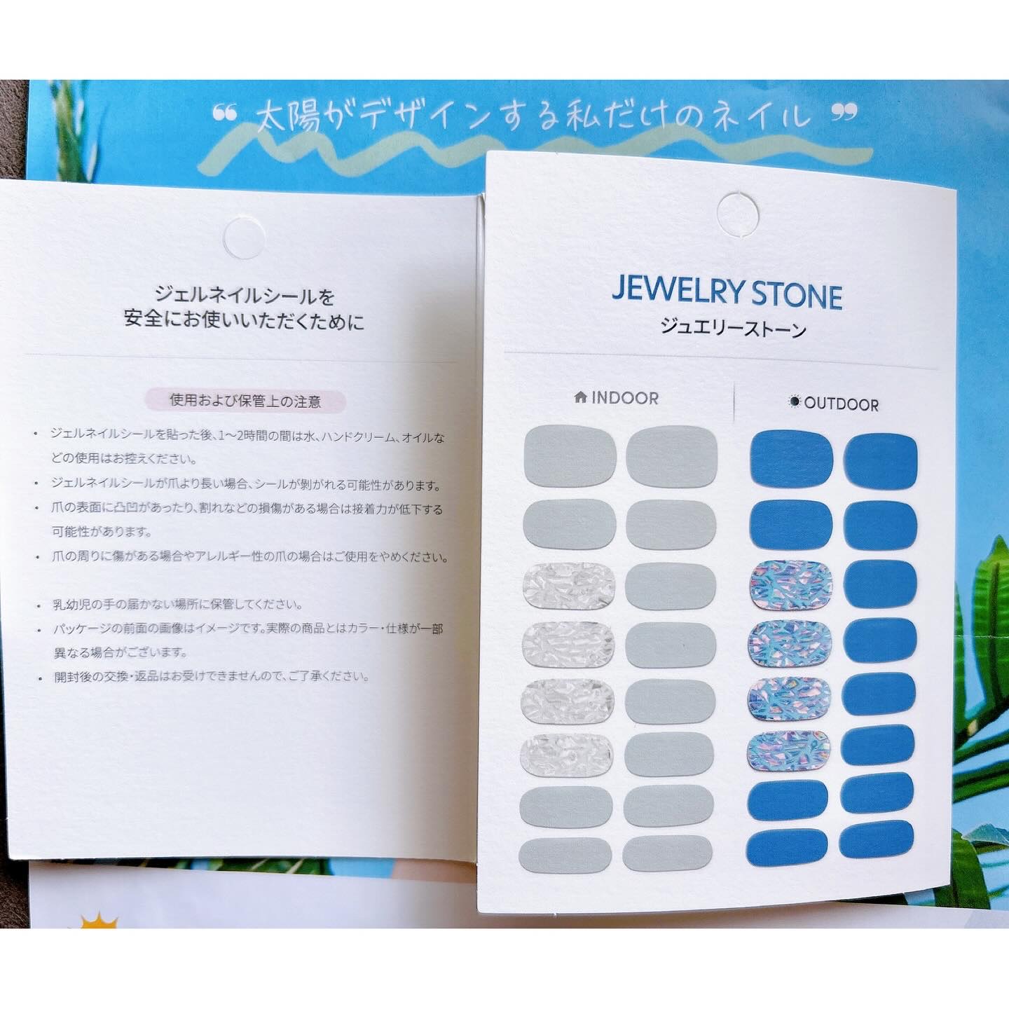 SUNNY RECIPE COLOR CHANGE GEL NAIL/SUNNY RECIPE/ネイルシールを使ったクチコミ（3枚目）