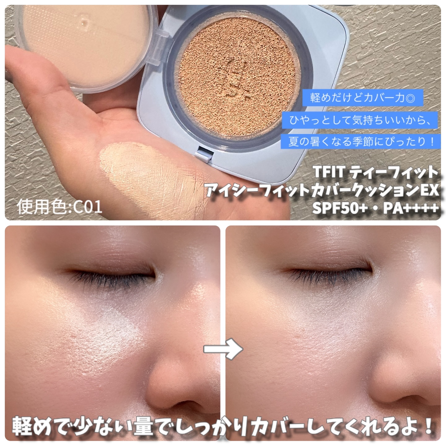 トランスルーセントセットフィニッシングパウダー/TFIT/ルースパウダーを使ったクチコミ（2枚目）