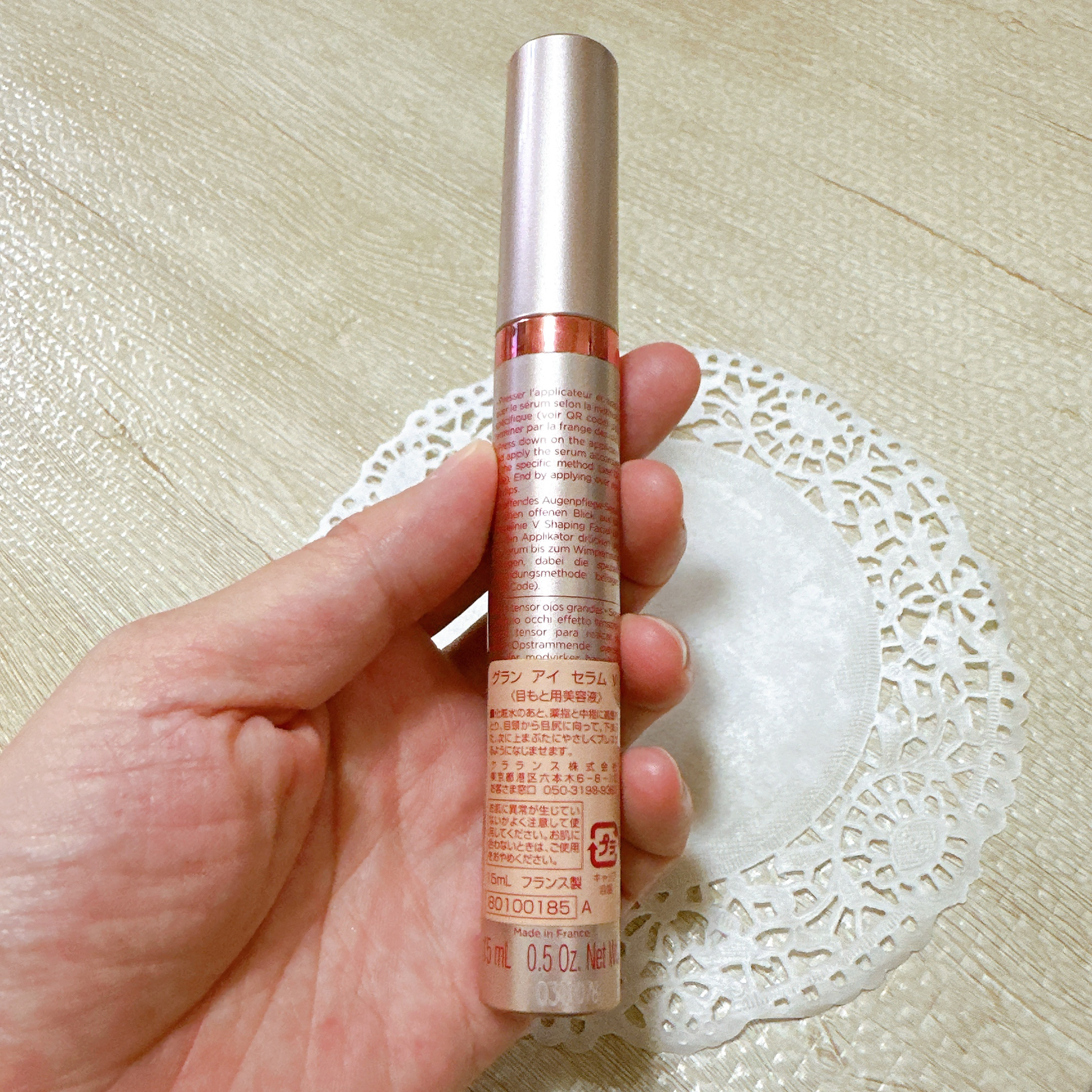 グラン アイ セラム V/CLARINS/アイケア・アイクリームを使ったクチコミ（3枚目）