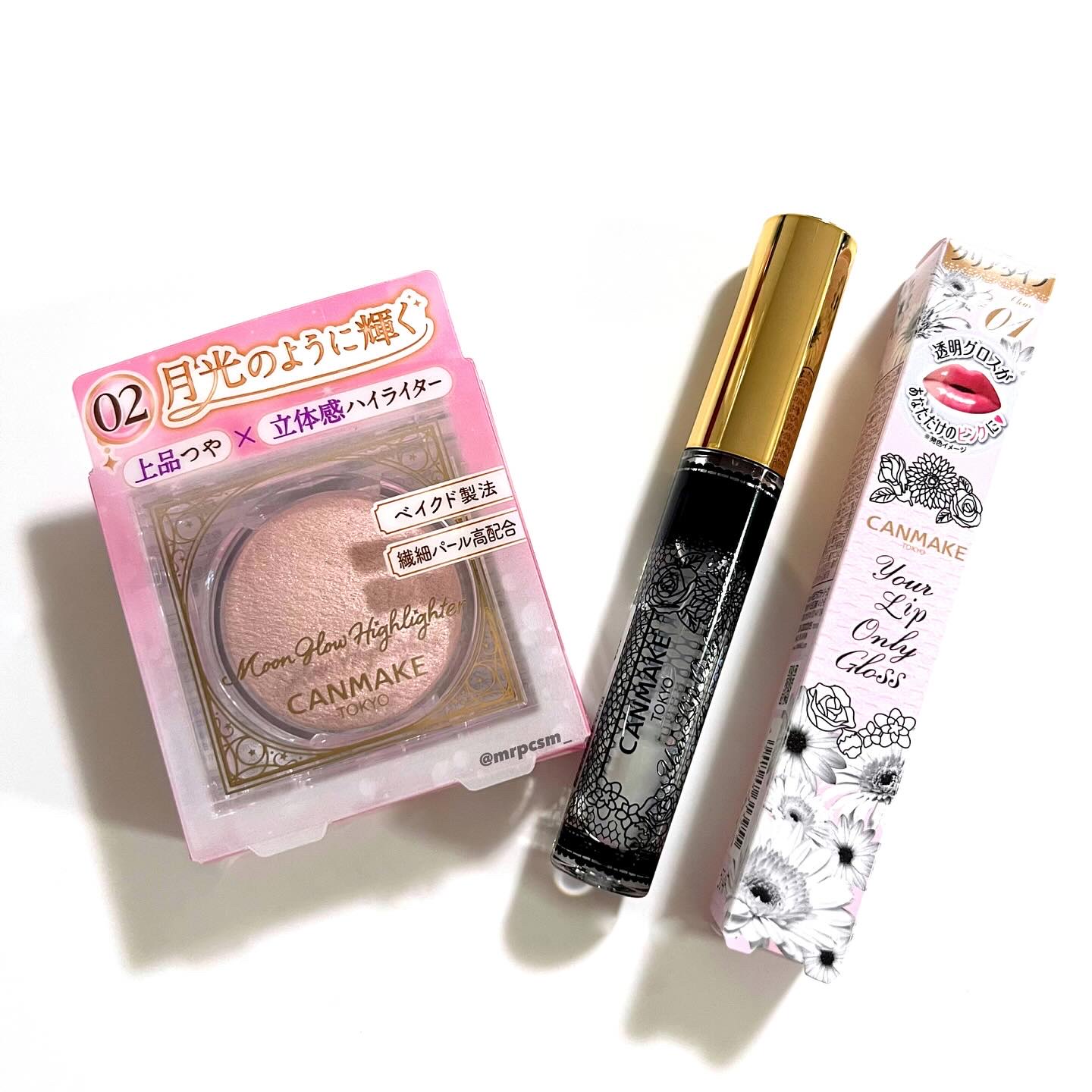 ユアリップオンリーグロス/キャンメイク/リップグロスを使ったクチコミ（1枚目）