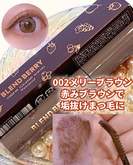ãã¬ã³ãããªãŒ ãã¢ã㌠ã«ãŒã«ïŒããŒã ãã¹ã«ã© /BLEND BERRY/ãã¹ã«ã©ã䜿ã£ãã¯ãã³ãïŒ3æç®ïŒ