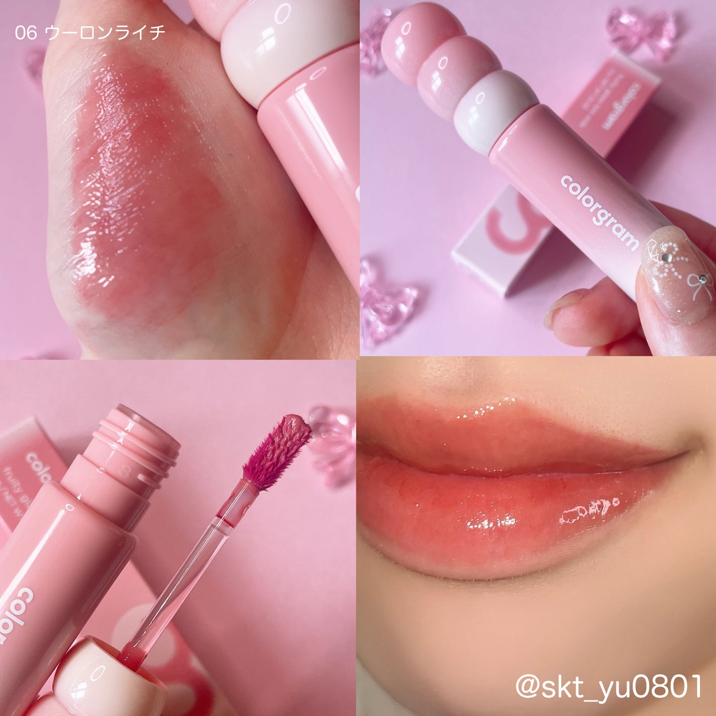 タンフルグラスティントミルク/Colorgram/リップティントを使ったクチコミ(3枚目)