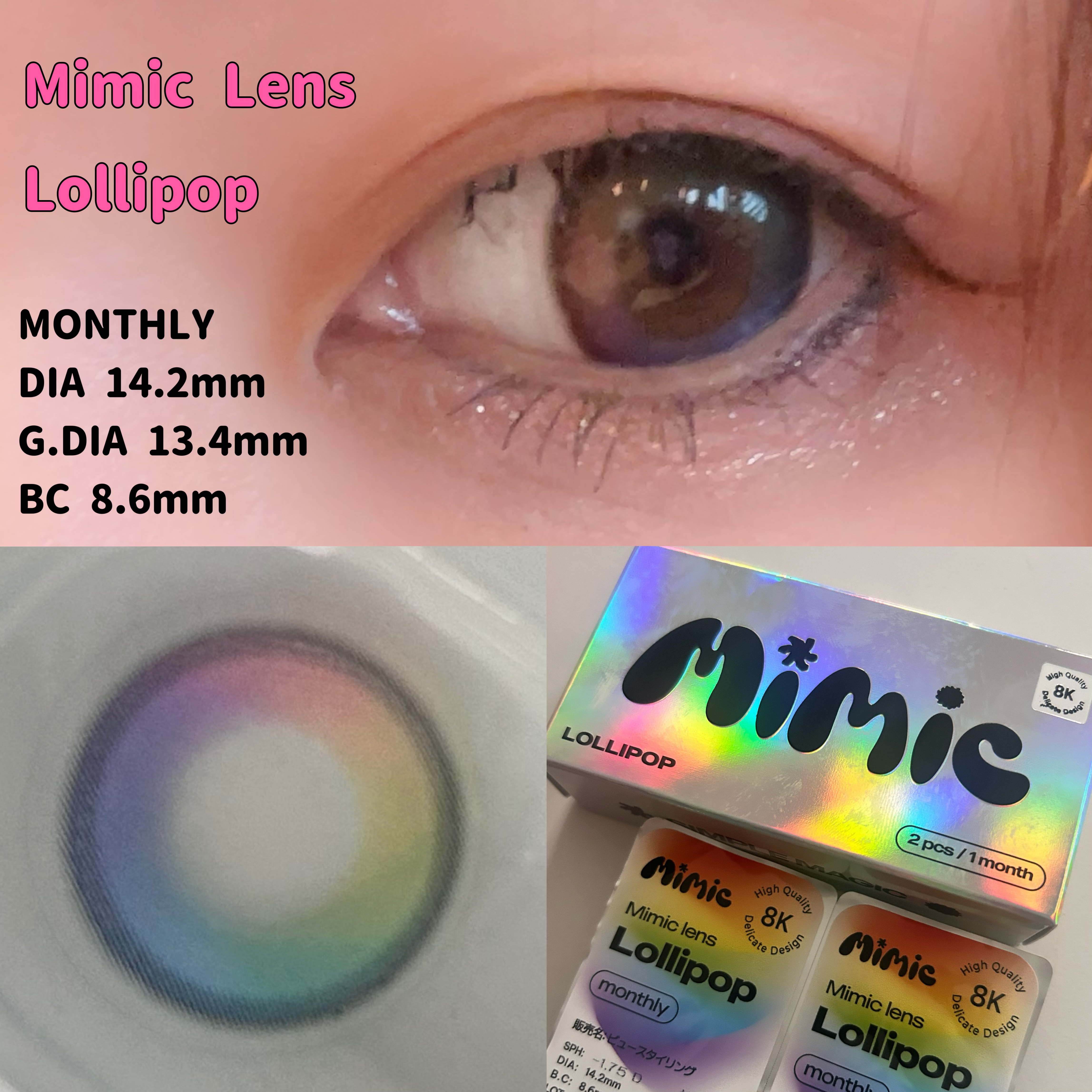 Lollipop/MIMIC LENS/１ヶ月（１MONTH）カラコンを使ったクチコミ（3枚目）