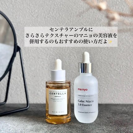 センテラ アンプル/SKIN1004/美容液を使ったクチコミ(4枚目)