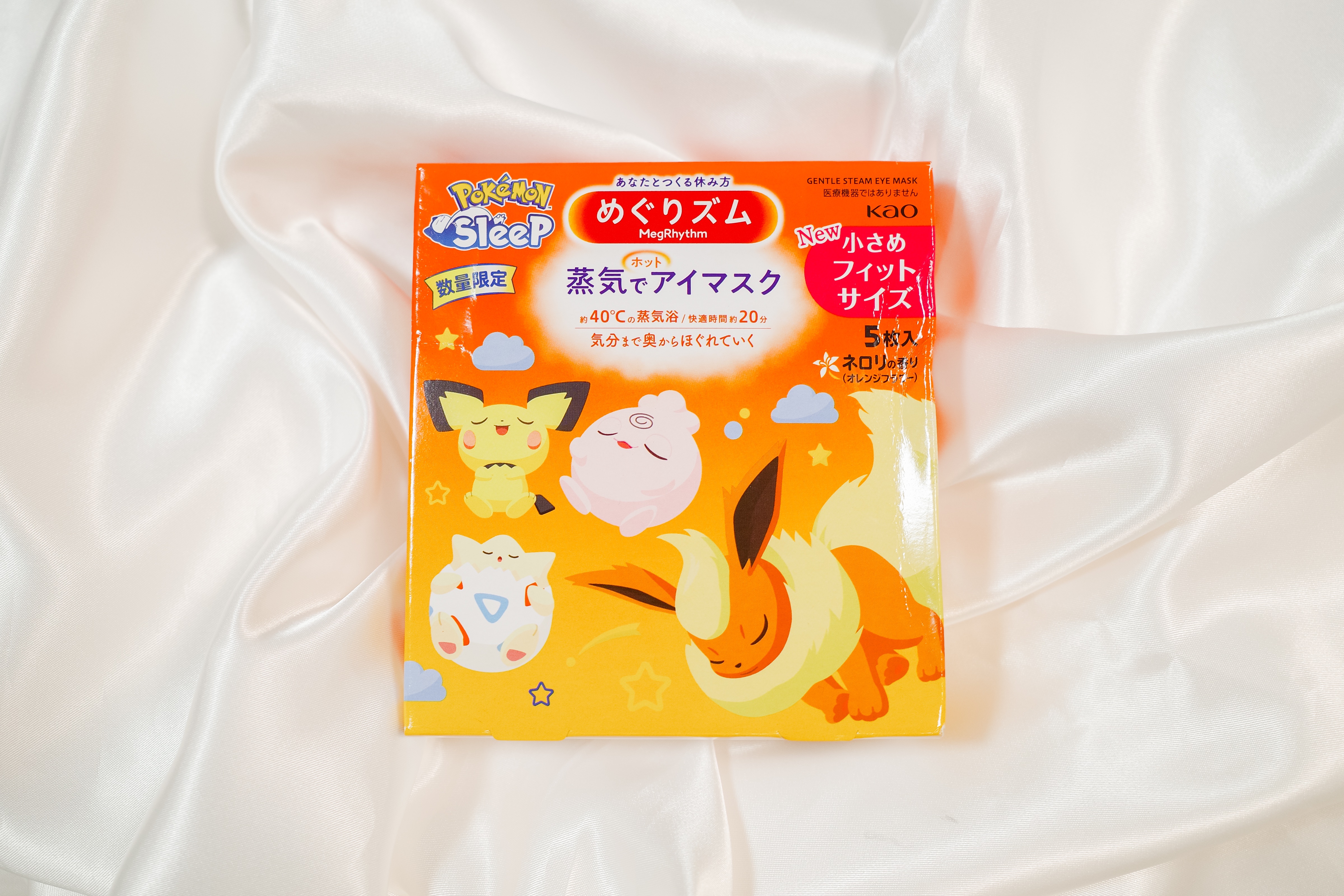 めぐりズム 蒸気でホットアイマスク  ネロリ（オレンジフラワー）の香り 小さめフィットサイズ/めぐりズム/アイマスクを使ったクチコミ（1枚目）