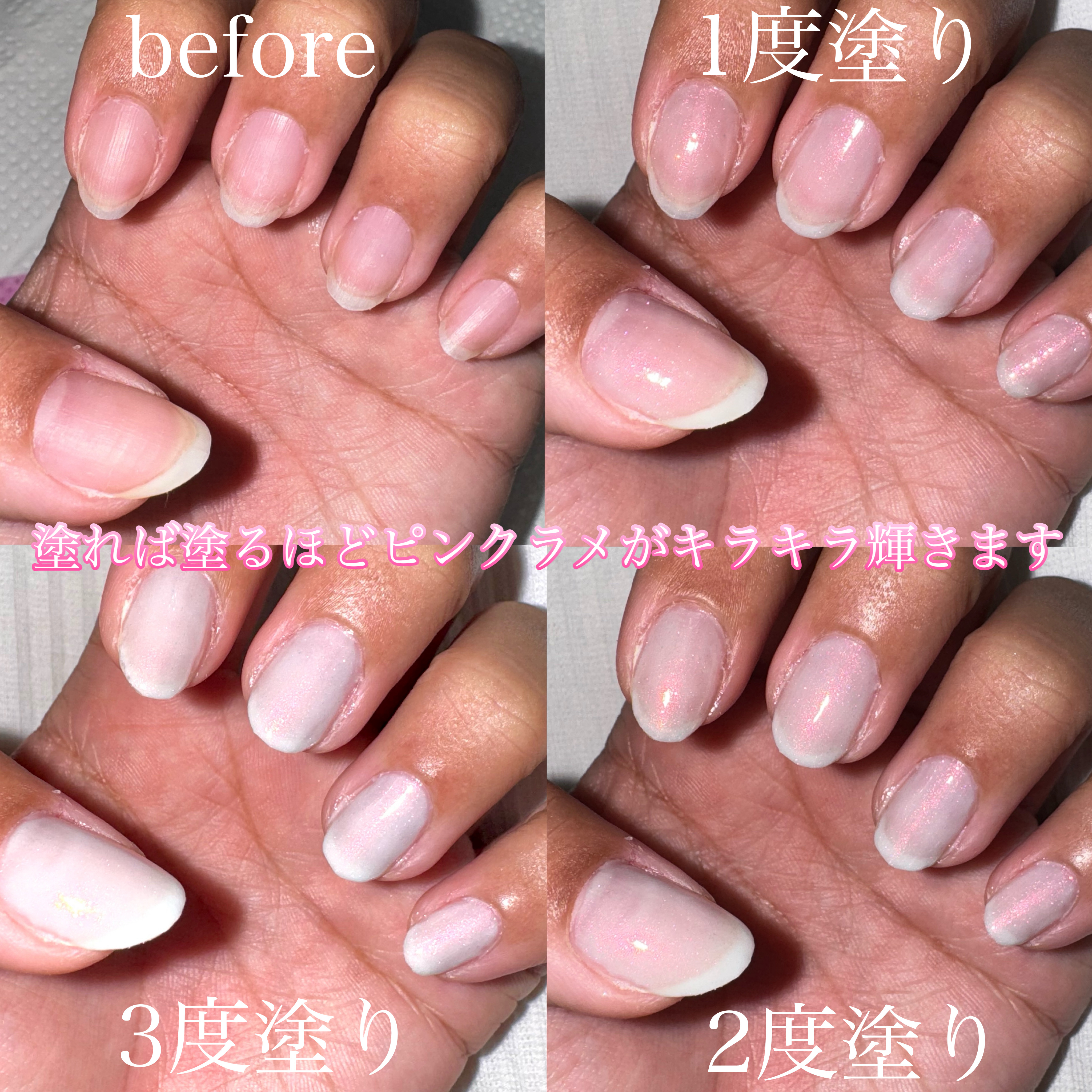 カラフルネイルズ/キャンメイク/マニキュアを使ったクチコミ（2枚目）