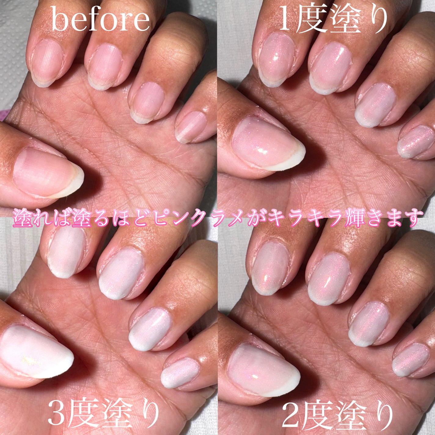 カラフルネイルズ/キャンメイク/マニキュアを使ったクチコミ(2枚目)