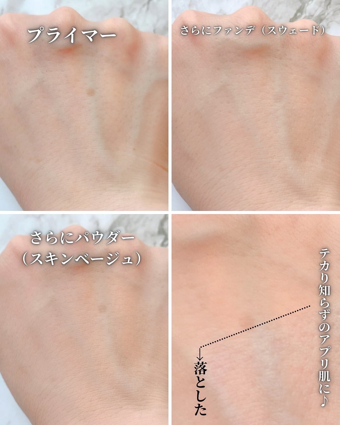 デリケートシルクベールアートプライマー/TFIT/化粧下地を使ったクチコミ(5枚目)